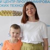 Наталья Бойцун, сын Бойцун Богдан, 9 лет