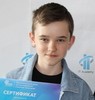 Костючик Наталья, сын Костючик Никита, 11 лет
