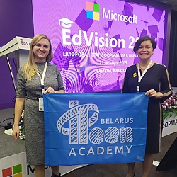Специалисты ITeen на Microsoft EdVision в Казахстане