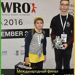 Международный финал World Robot Olympiad - 22 место (Нью-Дели, Индия)